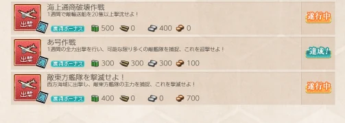 よし、と 