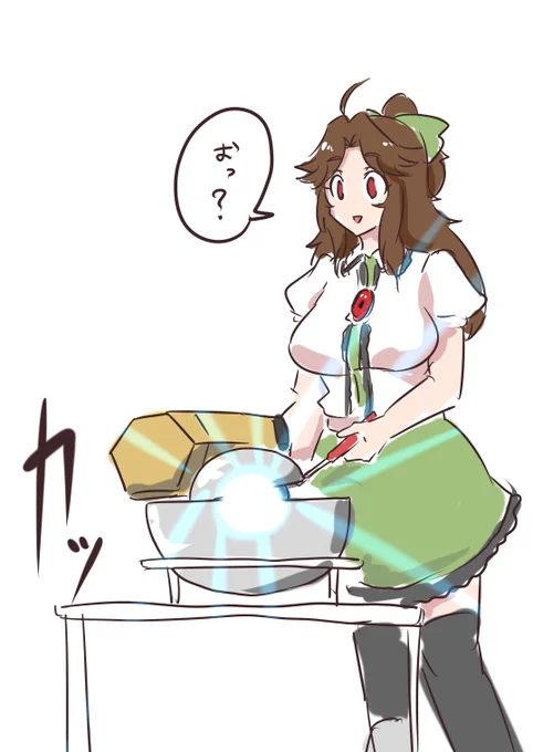 #いいお空の日 