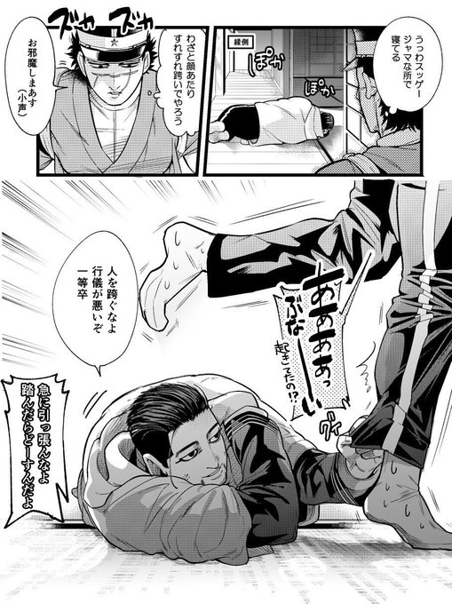 これは前描いた日向ぼっこネコチャンのほのぼの杉尾 