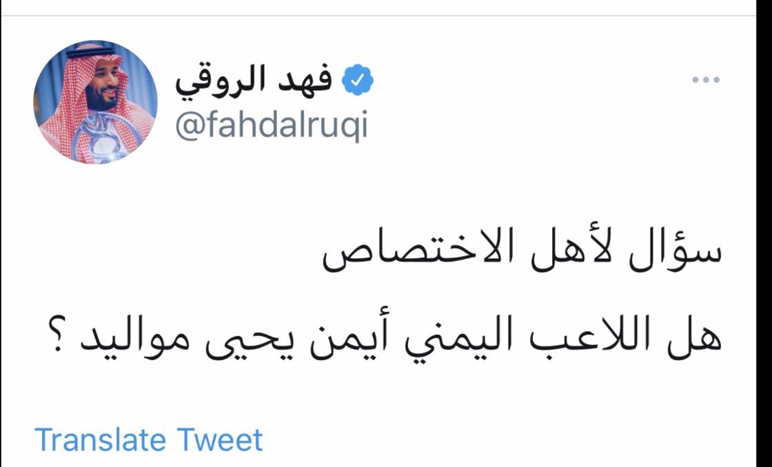 عبدالله بن زنان tweet media