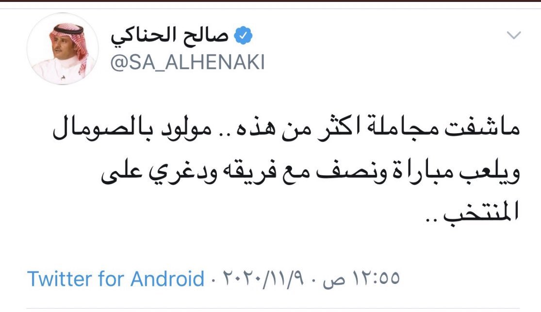 عبدالله بن زنان tweet media