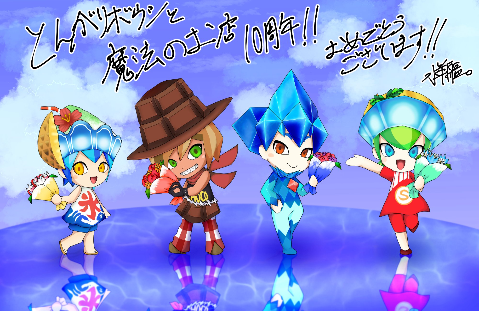 とんがりボウシと魔法の町 - テレビゲーム とんがりボウシと魔法の町 - テレビゲーム