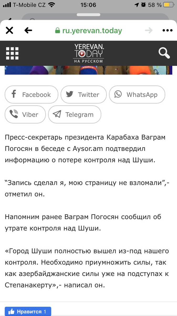 Alisa_R79's tweet photo. @NvardHakobyan1 @VRSoloviev https://t.co/52B4NdQFsM