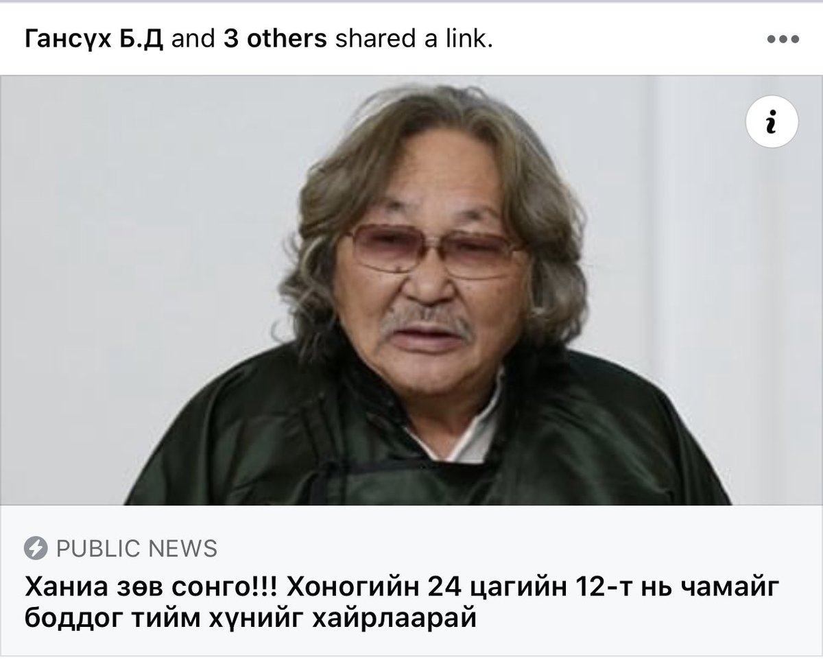 Юун завтайн