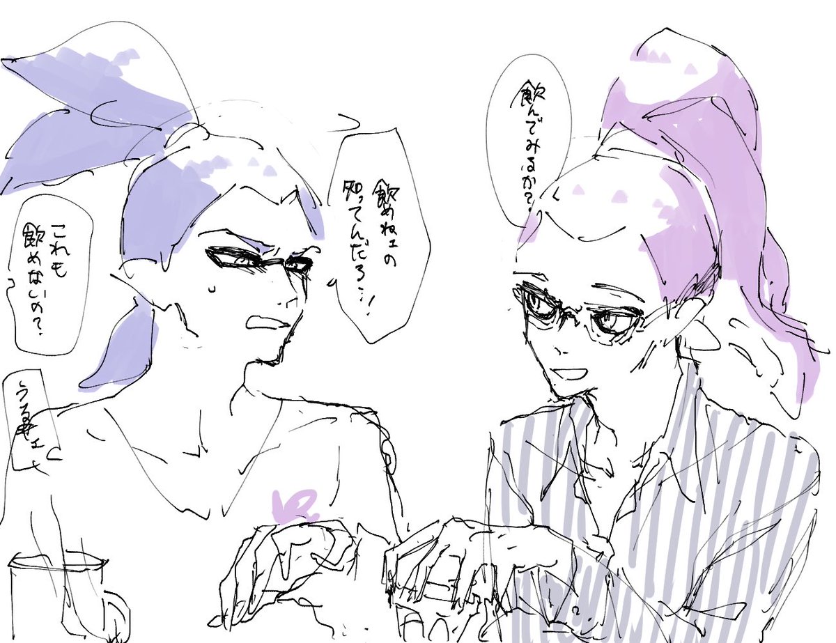 下書きなし一発書きうっま

寝る 