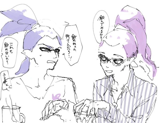下書きなし一発書きうっま

寝る 