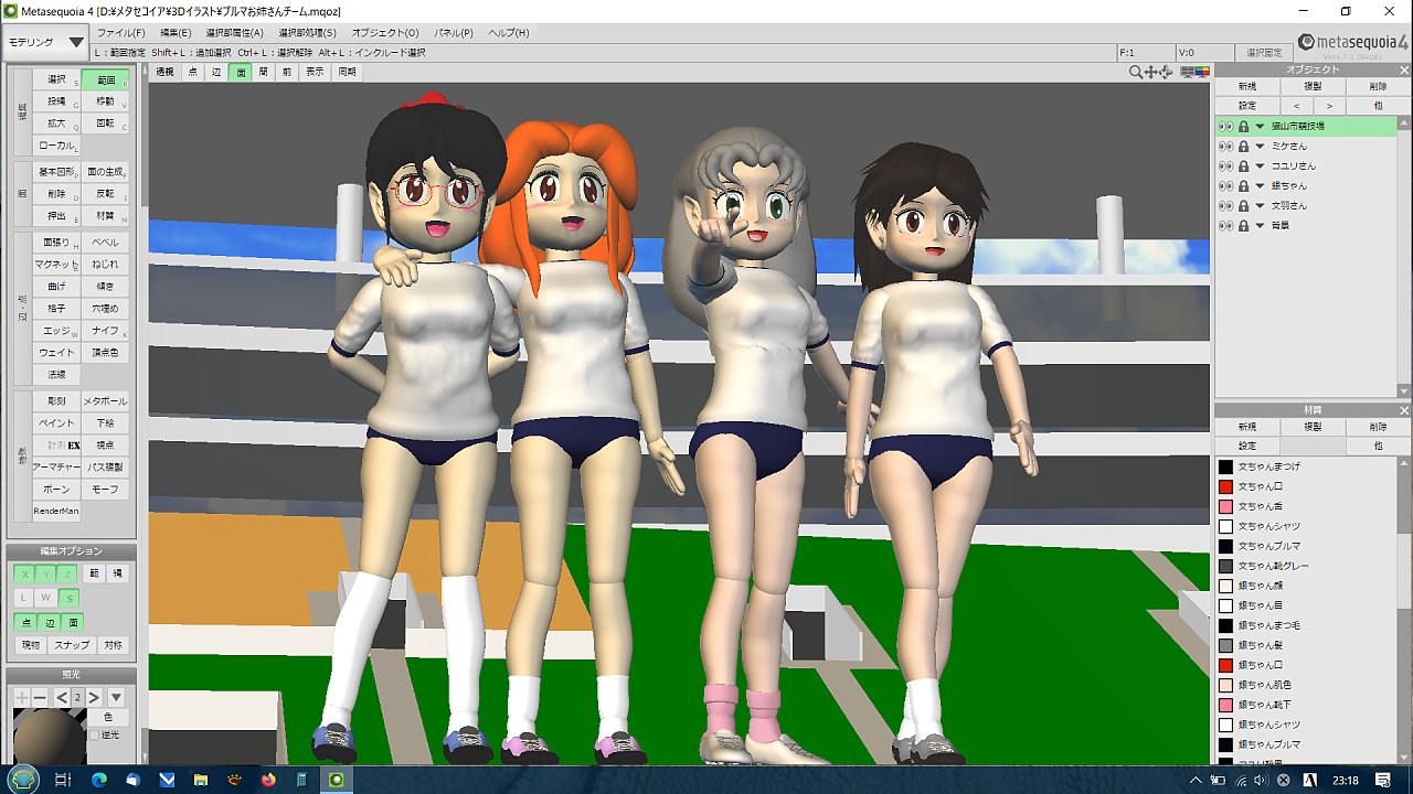 こむ お姉さんチーム登場 猫山市民運動会の女子綱引きで 麦ちゃんたち女子高生チームと対戦するのは成人女子チームの 左から ミケさん コユリさん 銀ちゃん 文羽さんです T Co 91ma1aoeyj 3dcg Metasequoia4