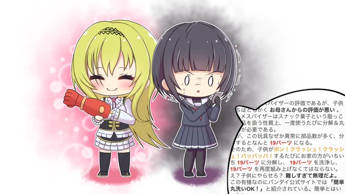 #黒埼ちとせ生誕祭2020
#黒埼ちとせ

お誕生日おめでうございます!
過去絵再掲となりますが
美味しいものをたくさん食べて幸せになって欲しいという願いとともにお祝いさせていただきます 