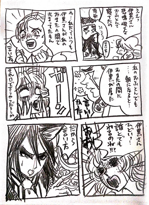 おまけ せめて耽美にした 