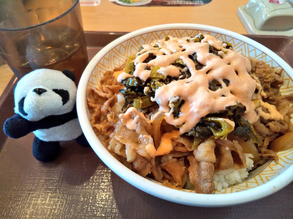 つたはし ぱんだ系てーとく On Twitter すき家 高菜明太マヨ牛丼 大盛 実は初めて食べまちた 高菜が牛丼にマッチして明太マヨでピリ辛まろやか なんともいえないマリアージュで 牛丼はそれで完成された料理のはずなのに トッピングで味変めちゃ楽しい としみじみ