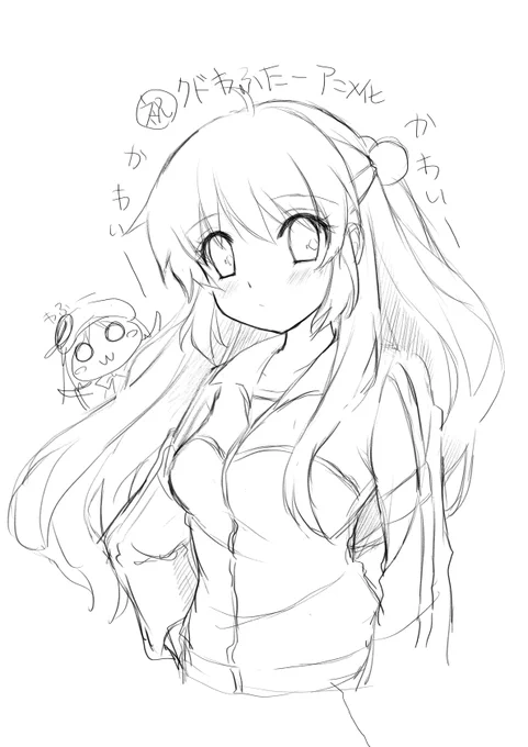 佳奈多描いた
クドわふアニメ化おめでとう
#ちゃんやろ 
#クドわふたー
#佳奈多 