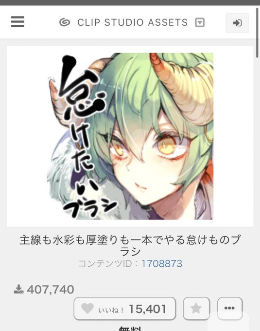 厚塗り水彩のtwitterイラスト検索結果 厚塗り水彩のtwitterイラスト検索結果