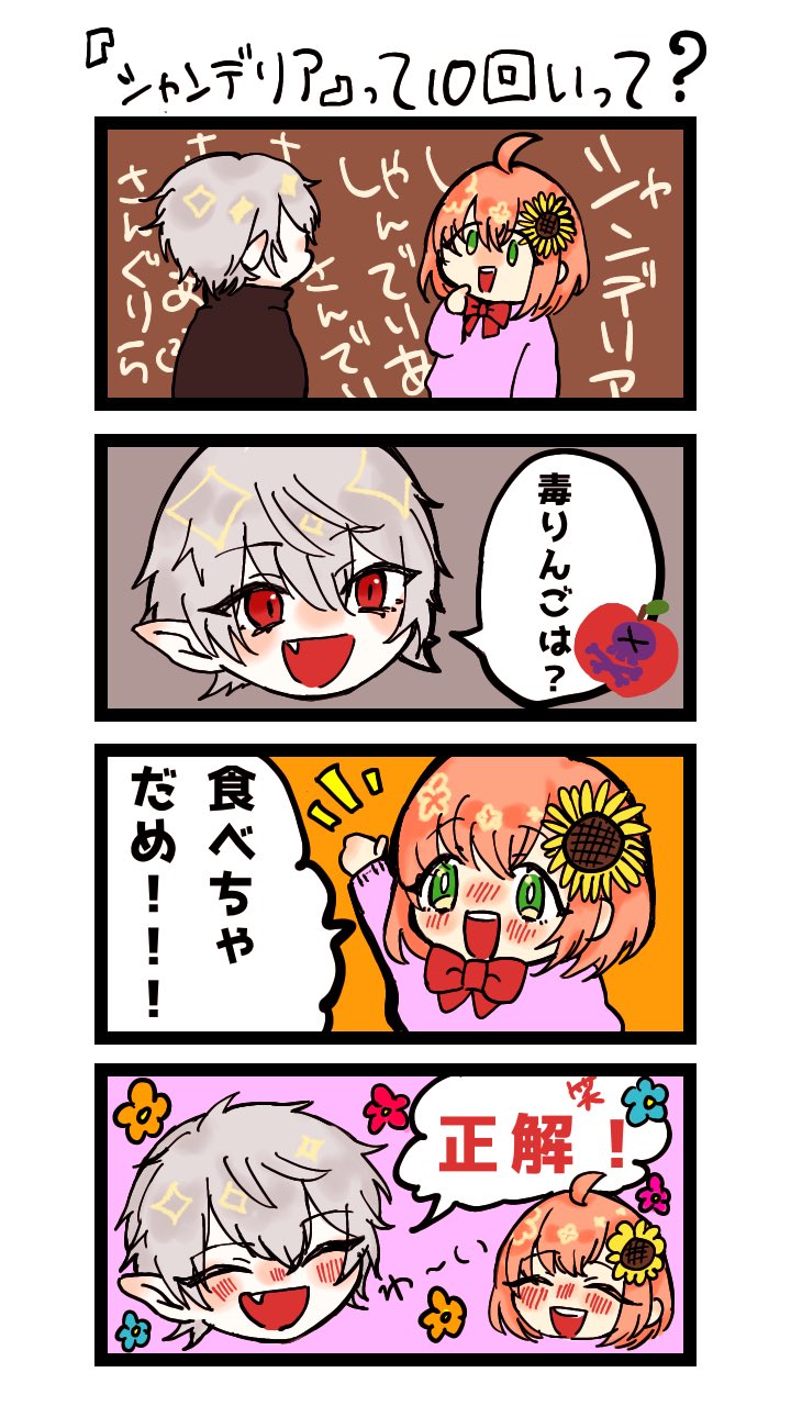 綿鍋 ドクズ本社姉弟の10回クイズがはちゃめちゃすき シャンデリアって言えないほんひまちゃ ひまあーと Kuzuart どくずほんしゃ 綿鍋 ドクズ本社姉弟の10回クイズがはちゃめちゃすき シャンデリアって言えないほんひまちゃ ひまあーと Kuzuart どくずほんしゃ