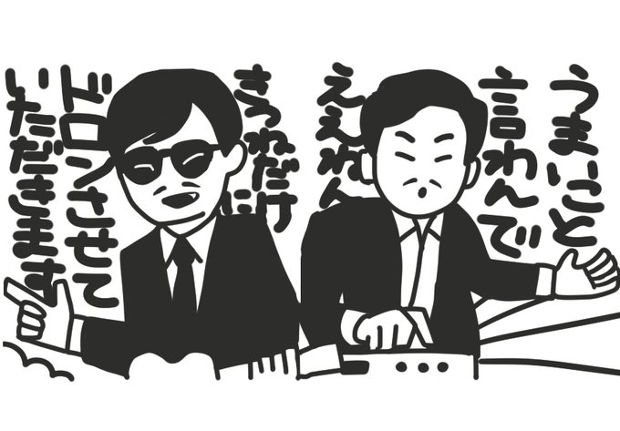 きつねちゃんのも。字が細かくて彫れないだろこれ。 