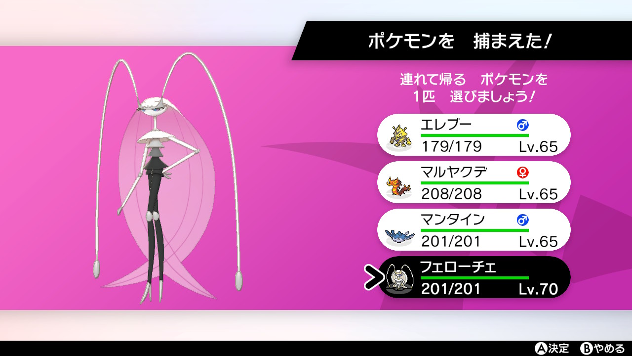 らんさーもくち ポケモン交換 出 レイド産色違いフェローチェ さみしがりb14 15ツンデツンデ ブーストでa上昇の理想個体 その他過去作の乱数産であれば時間いただければご用意できます 求 三世代お詫び色違いジグザグマ ひみつの金のクラブ ポケ らんさーもくち ポケモン交換 出 レイド産色違いフェローチェ さみしがりb14 15ツンデツンデ ブーストでa上昇の理想個体 その他過去作の乱数産であれば時間いただければご用意できます 求 三世代お詫び色違いジグザグマ ひみつの金のクラブ ポケ