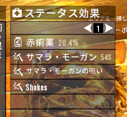 とわこ Winterween サマラクエスト 進めるようになって日記掘りだしから報告まではできるようになってたけど 呪いのdvd見て60秒でサマラちゃんの呪いがきれいさっぱり解けるのは多分まだバグかと 7dtd