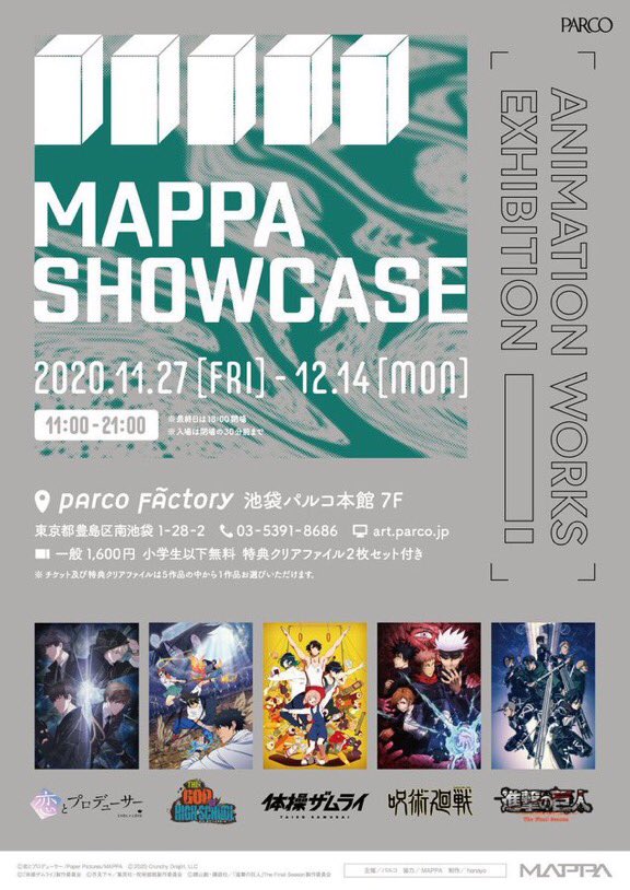 animetv_jp's tweet photo. MAPPA SHOWCASE will be presented on November 27, 2020

Content: new illustrations drawn, interviews with production staff, storyboards, exclusive merch

Anime: Jujutsu Kaisen, Attack on Titan Final Season, Taiso Samurai, The God of Highschool, Mr Love: Queen's Choice https://t.co/lBdM6aZblJ