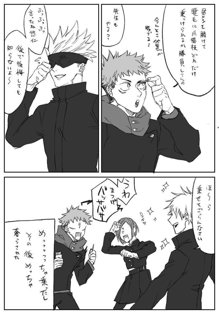 伏黒のまつ毛がアニメであれだったら五条先生のまつ毛バッサバサじゃない!?
って話を先輩としてた 