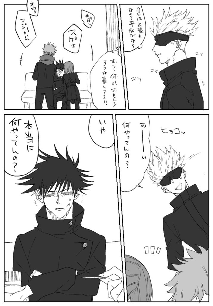 伏黒のまつ毛がアニメであれだったら五条先生のまつ毛バッサバサじゃない!?
って話を先輩としてた 