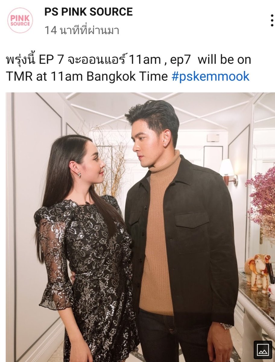 R16Wadee's tweet photo. เร่งเข้ามาเร็วววววชาวเราชาวเราพร้อมไม่พร้อม เราพร้อม!!!จ้าาาา
EP7 PS PINK SOURCE
🤍🖤🤭
#PSkemmook https://t.co/wLhboiX8iK