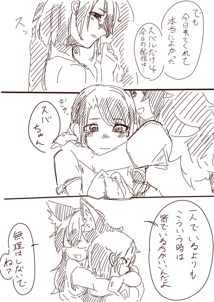 #ホロ妄想埋め立て地
前に描いた妄想をまとめたもの(1/6～4/6) 