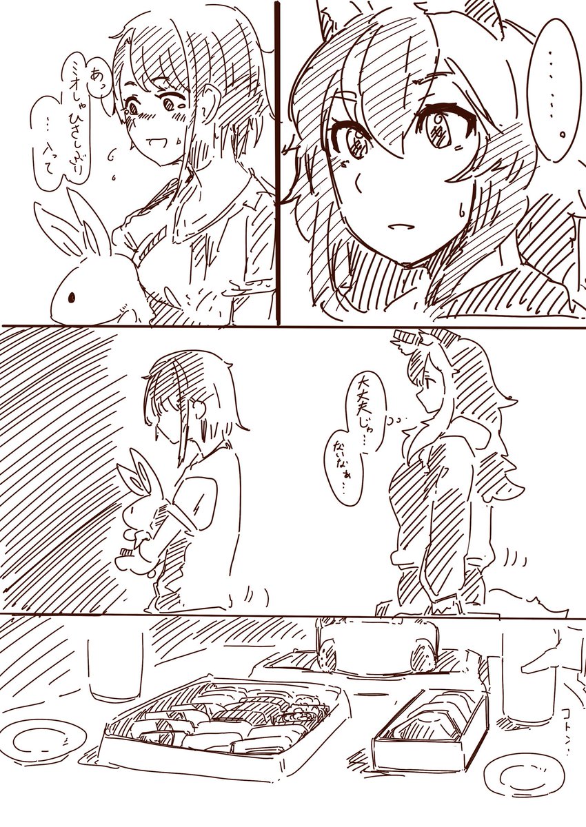#ホロ妄想埋め立て地
前に描いた妄想をまとめたもの(1/6～4/6) 