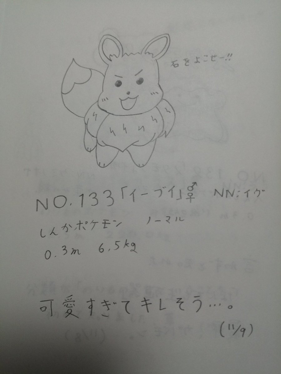 一日一匹 Min T ミント 一日一匹 Min T ミント