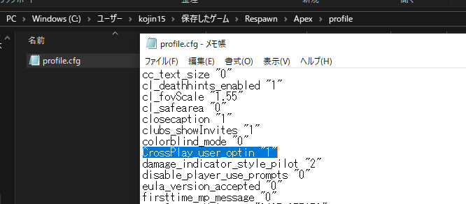 どらごん Pc版apexのcfgファイルにこれあったけど もしかして起動オプションでクロスプレイoffに出来るのでは T Co Pjysuyfxw7 Twitter どらごん Pc版apexのcfgファイルにこれあったけど もしかして起動オプションでクロスプレイoffに出来るのでは T Co Pjysuyfxw7 Twitter