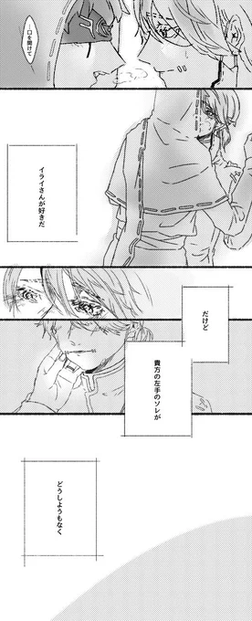 占納漫画1/2(再掲) 