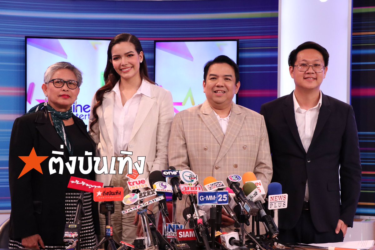 tingbt_news's tweet photo. ที่เงียบไม่ใช่ไม่รู้สึก! ฟ้าใส-เอส-ทนาย หอบหลักฐานโต้ไม่เซ็นฯ ท้า!! ปุ้ยTPN เผชิญหน้าเปิดสัญญาทุกฉบับ
https://t.co/BLxk3J7NWP
#ฟ้าใสปวีณสุดา
#มิสยูนิเวิร์สไทยแลนด์2019
#MUT2019
#ฟ้าใสMUT
#ปุ้ยTPN
#ข่าวบันเทิง
#ข่าวดารา
#ข่าวนางงาม
#ติ่งบันเทิง https://t.co/jO4pSbeGro