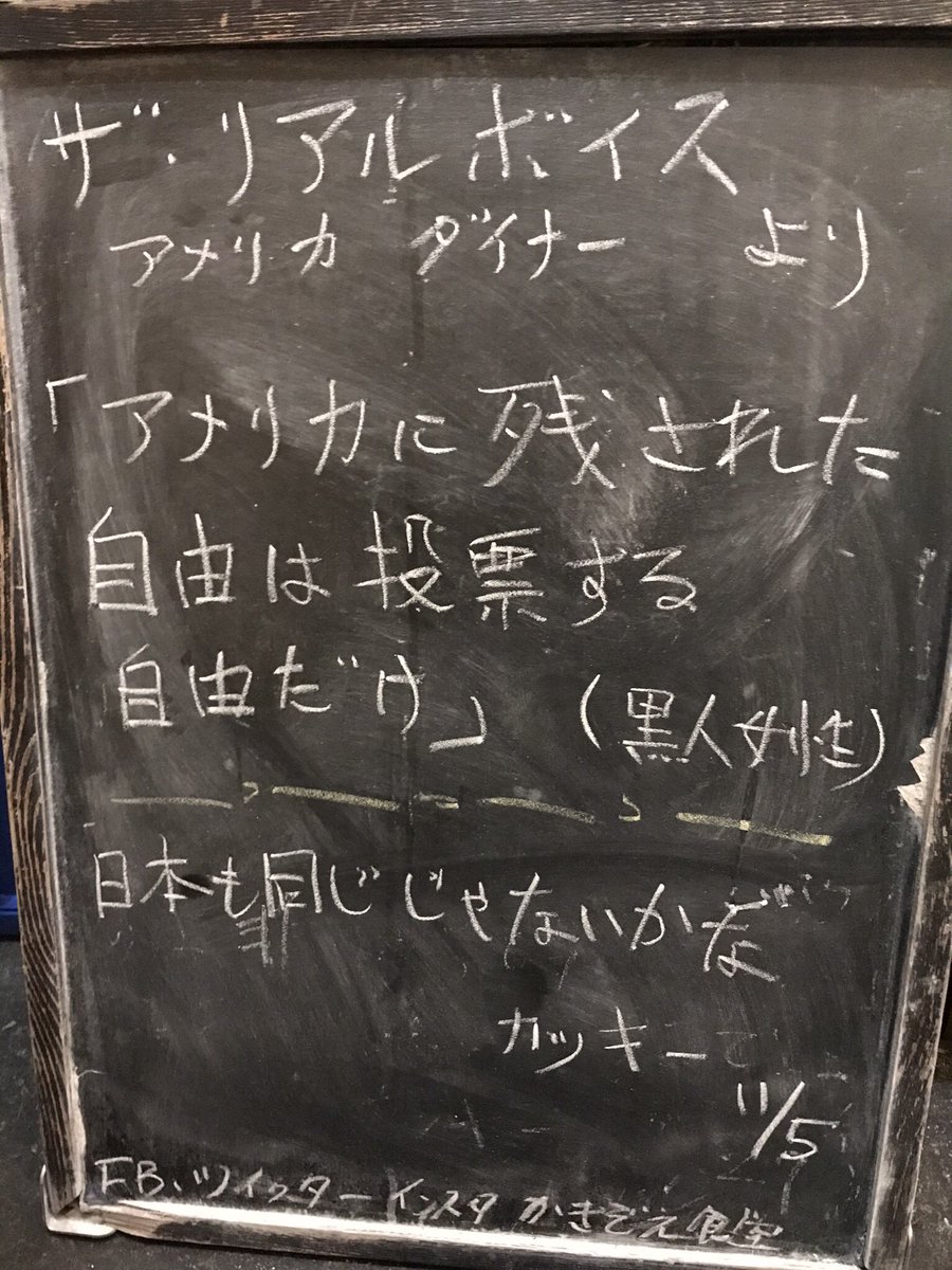 ローザ パークス ローザ パークス