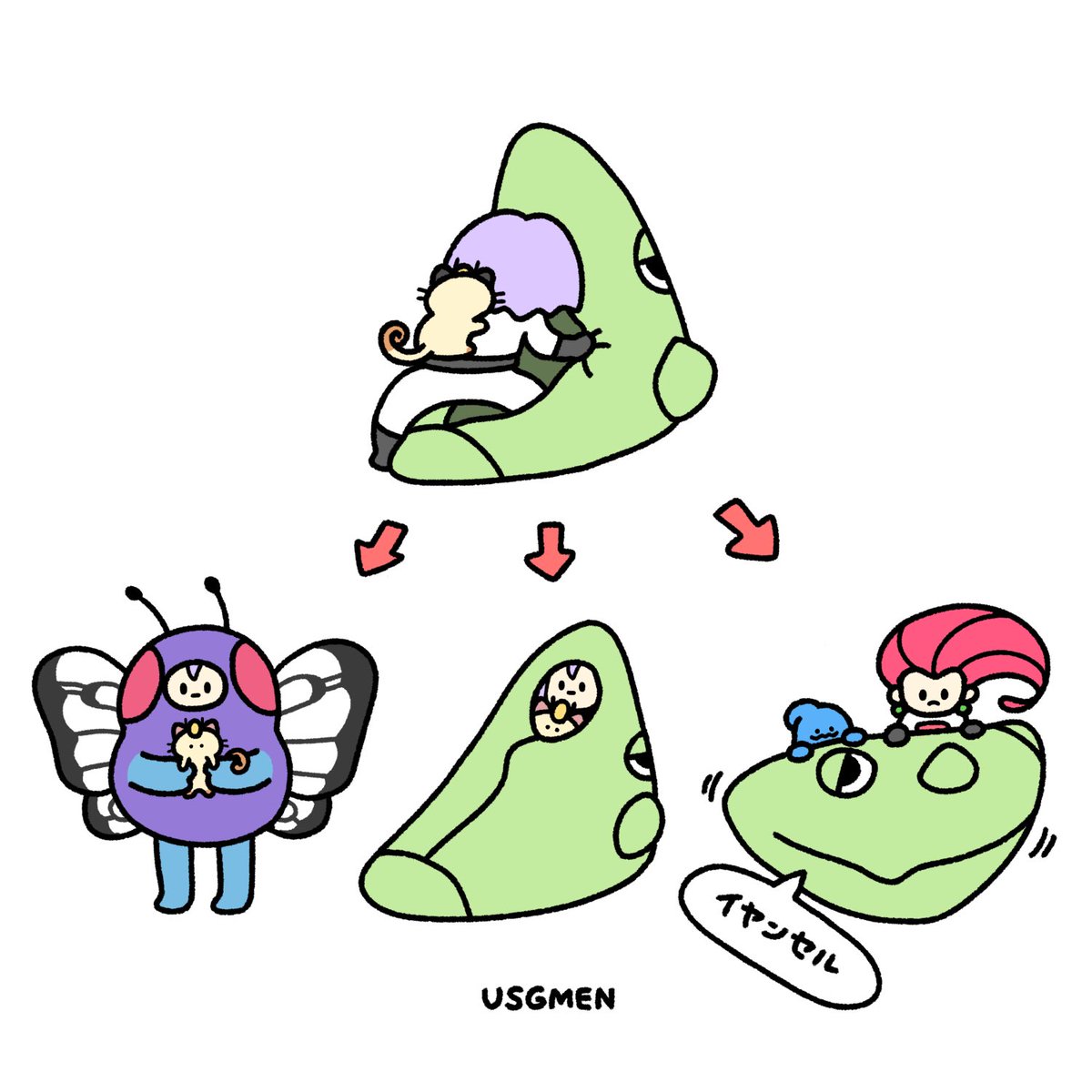 ロケット団をトランセルに入れてみた Usgmen うさぎメン ダイナ荘びよりのイラスト ロケット団をトランセルに入れてみた Usgmen うさぎメン ダイナ荘びよりのイラスト