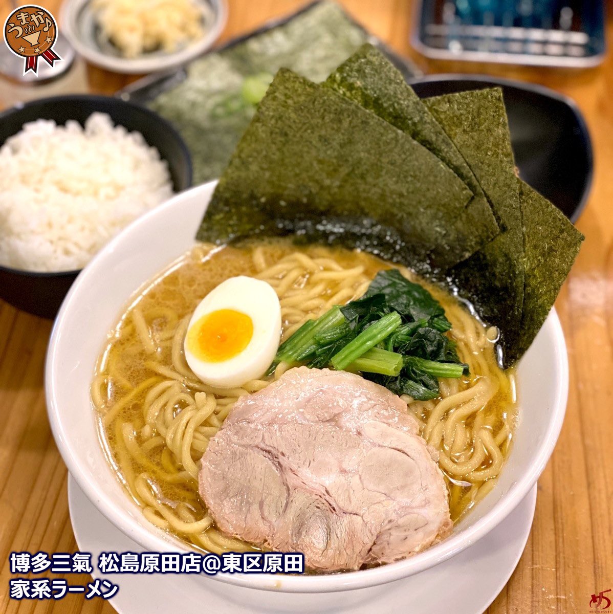 公式 とんこつラーメン専門店博多三氣 Hatabo316 次郎ラーメンは熊本地区の八代店 薄場店 ゆめタウンはません店で 限定販売しております Twitter