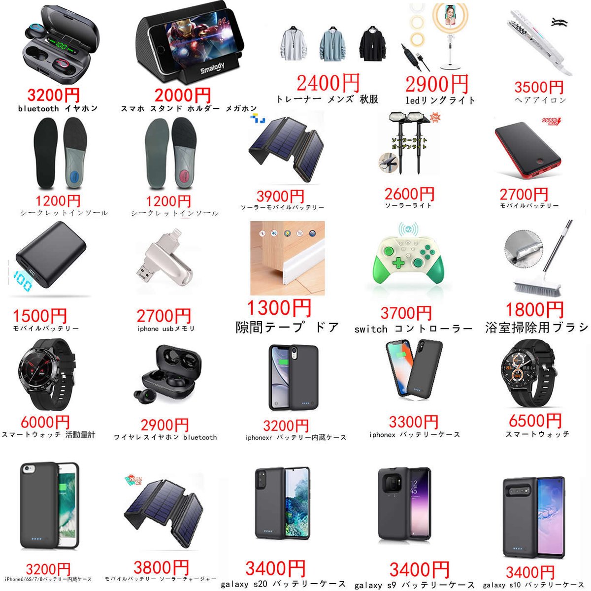 亚马逊レビュー レビューアー レビュー募集 アマゾンレビュー 无料 无料商品 无料レビュー Amazon Amazonレビュー アマ