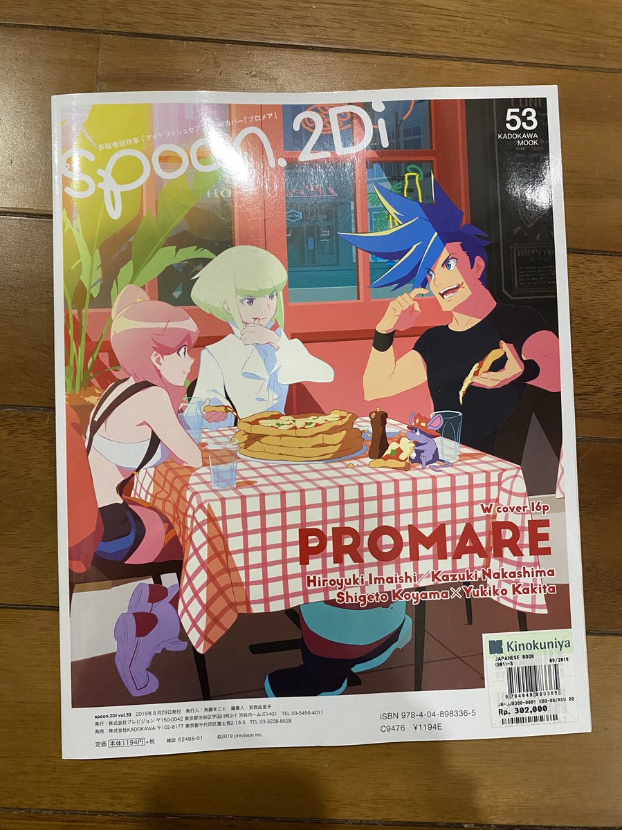 cintaprecinta's tweet photo. Spoon.2Di (53)
no poster
Price : 220k https://t.co/vh3Pkiyoxd
