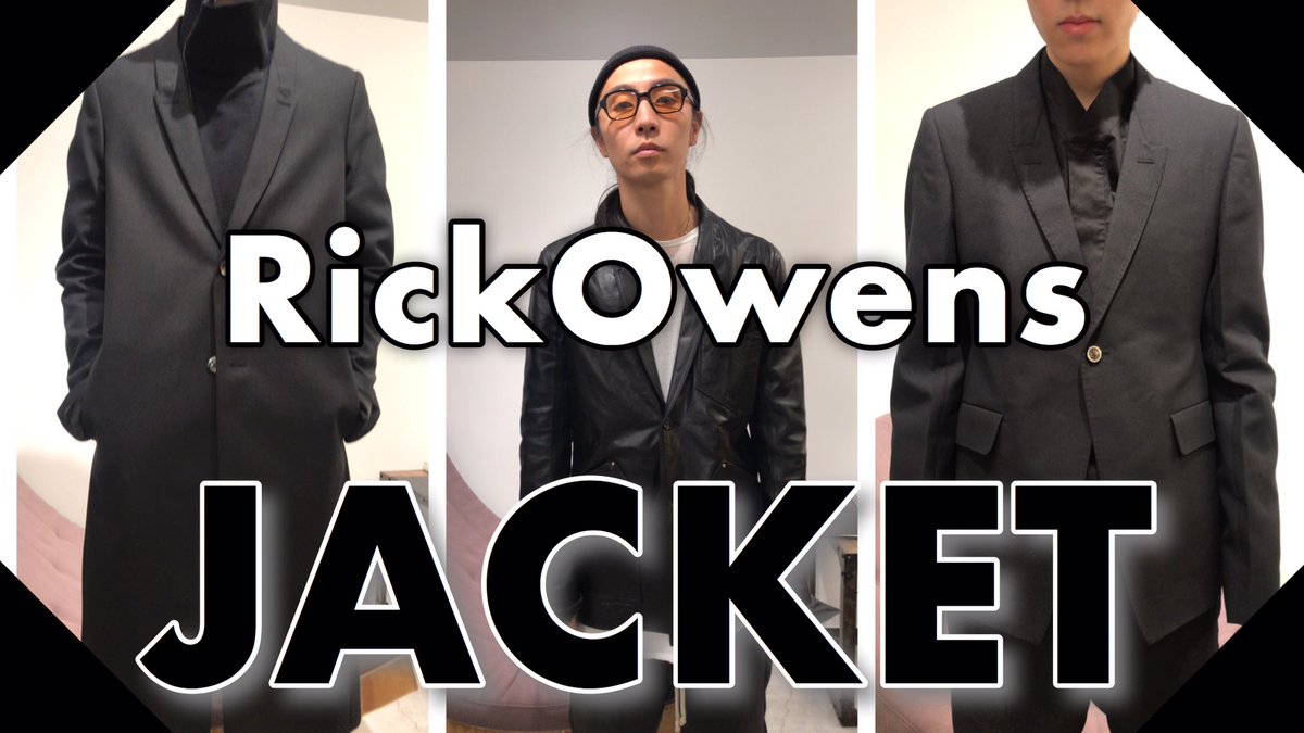 MIDWEST_OSK_MEN's tweet photo. 本日のYouTubeです。
宜しくお願い致します。

https://t.co/TPd0Nkyaxp

#rickowens
#jacket
#2020aw
#midwest https://t.co/HC7ZBTY864