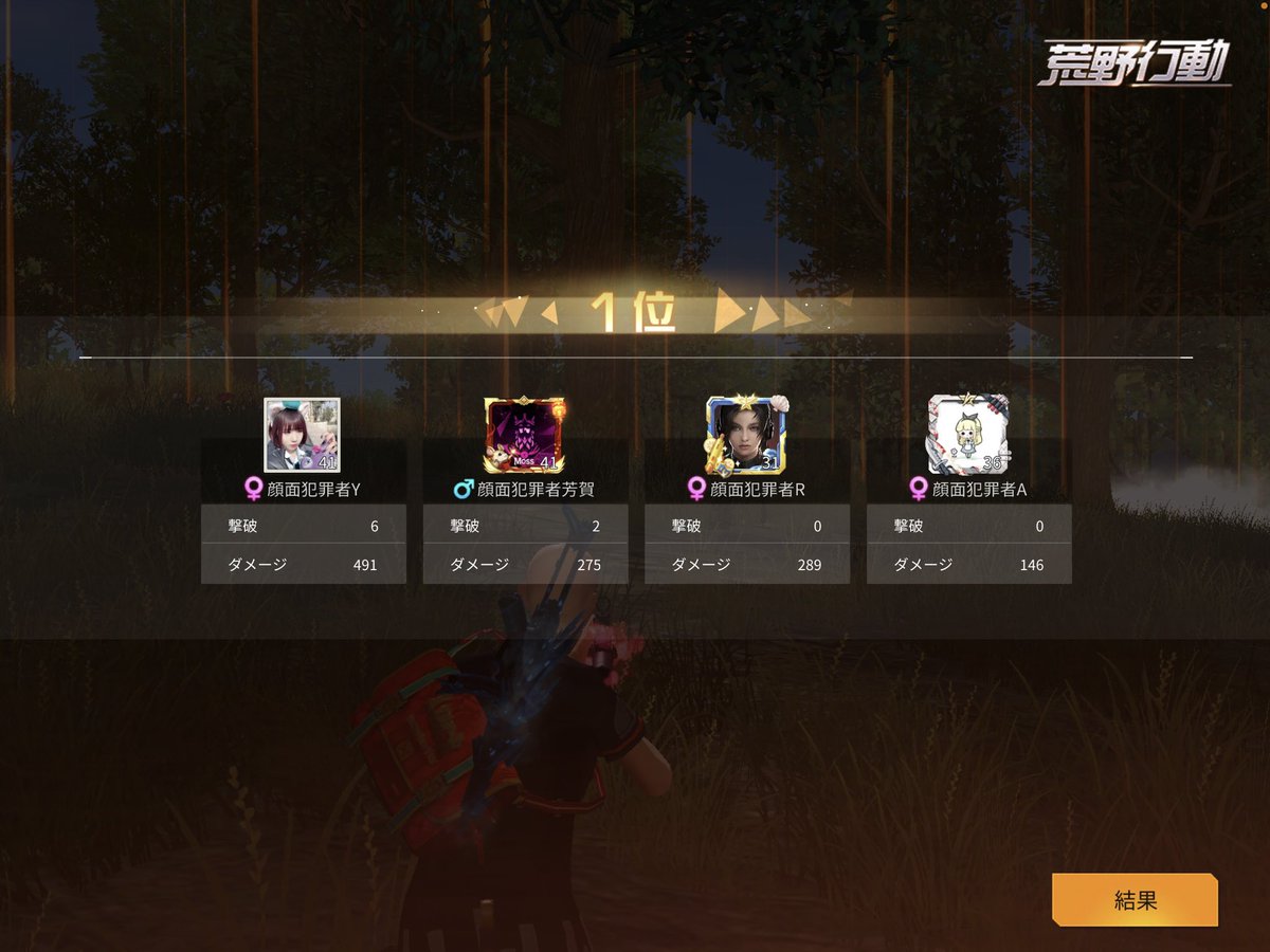 yo_mi3150's tweet photo. https://t.co/5cUf0ZVzVM