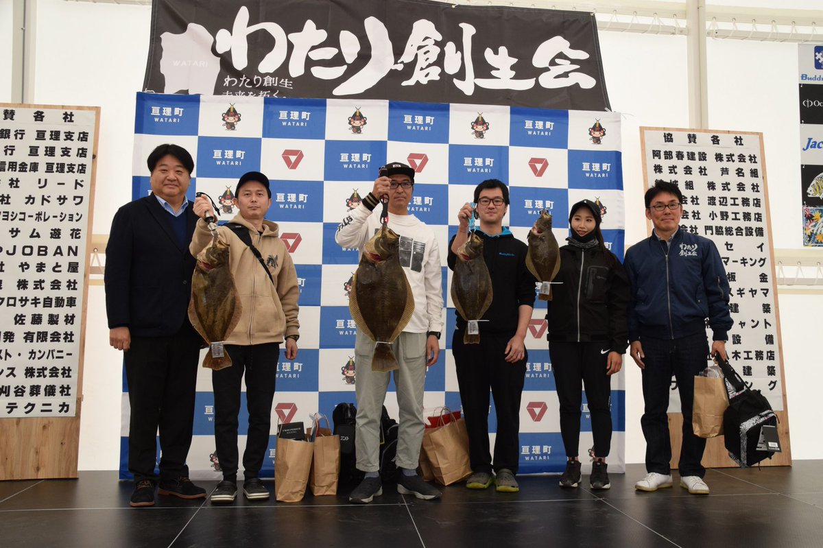 watari_sousei's tweet photo. Special Thanks!!
亘理町長杯in県南ｻｰﾌ　【ﾌﾗｯﾄﾌｨｯｼｭ釣り大会＆海岸清掃活動】

大会に携わって頂いた皆様にｻﾎﾟｰﾄを頂きまして無事に終えることが出来ました!!
この場をおかりしてお礼申し上げます。
ありがとうございました!!

https://t.co/iftZCdmaME https://t.co/FQ3CuSPa43