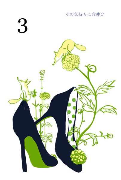 「#いい靴の日 」|ももろ　4／20発売絵本「パンダのパクパクきせつのごはん」のイラスト