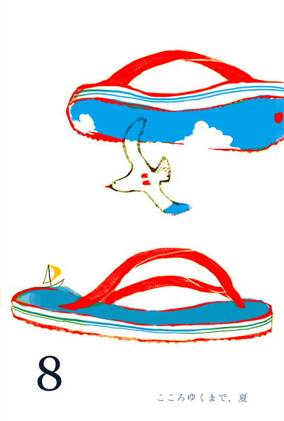 「#いい靴の日 」|ももろ　4／20発売絵本「パンダのパクパクきせつのごはん」のイラスト
