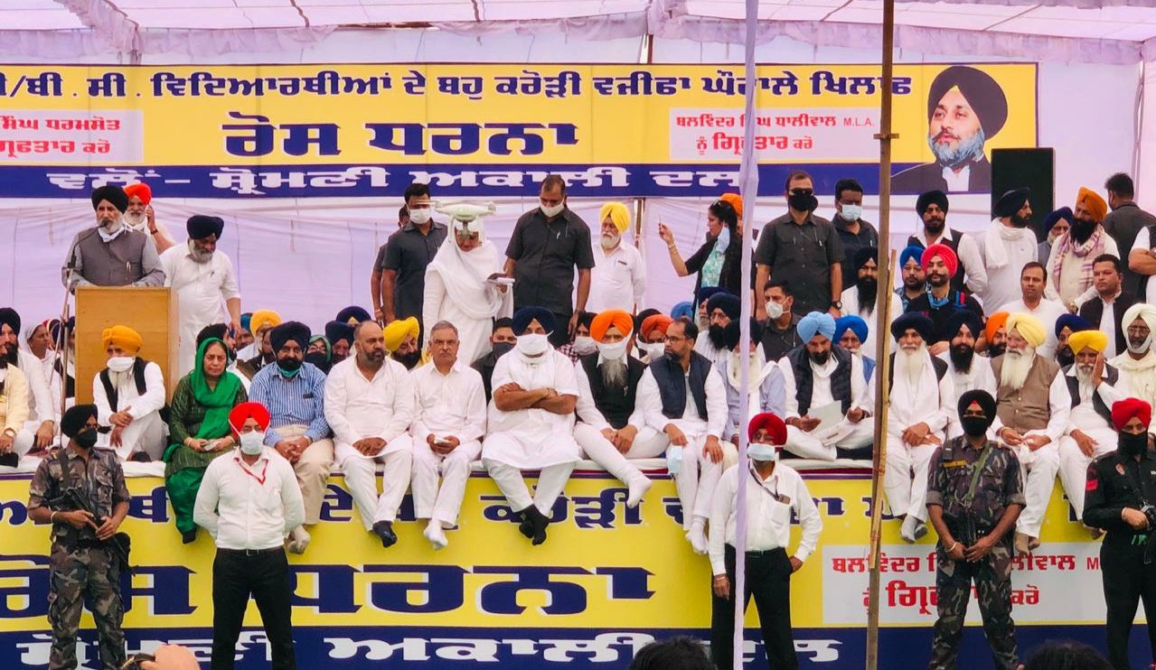 SC Scholarship Scam: Shiromani Akali Dal took out march to residence of Balwinder Dhaliwal, Sukhbir Singh Badal present during Phagwara protest.