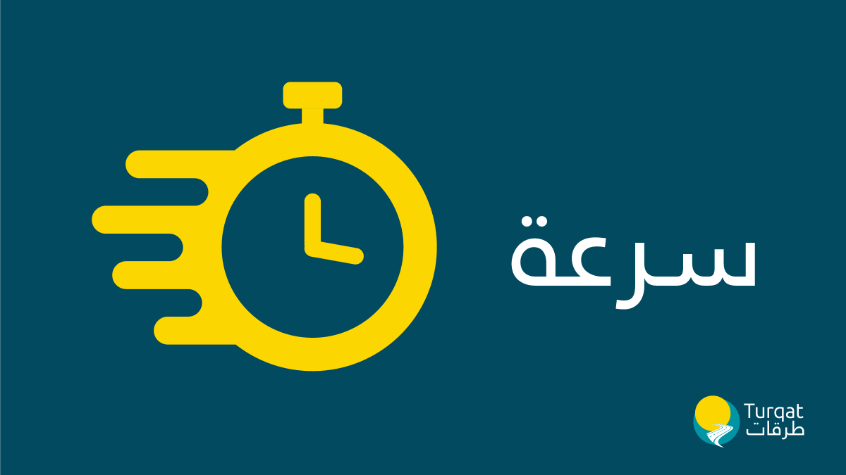 ليش تختار/ي طرقات؟

سرعة: نستجيب ونتمم خدماتنا بوقت سريع من خلال الشبكة اللوجستية المبنية على الدقة وتوفير الوقت.

فقط إتصل/ي على 0593218218 

#خدمات_سيارتك_لعندك
#سهولة_سرعة_آمان
#طرقات
#رام_الله
