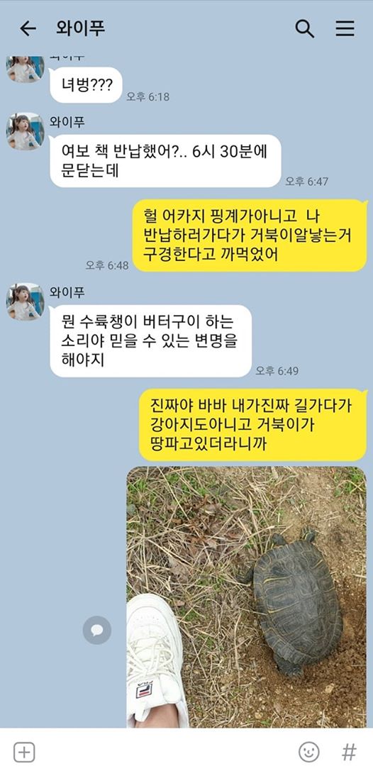WkfxjfrP's tweet photo. 남편이 또 변명하나 싶었는데 https://t.co/N4sFjnhmdk