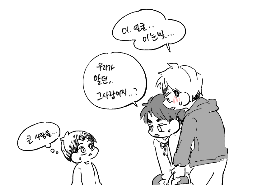 아츠키타

*키타 남동생 날조(1) 