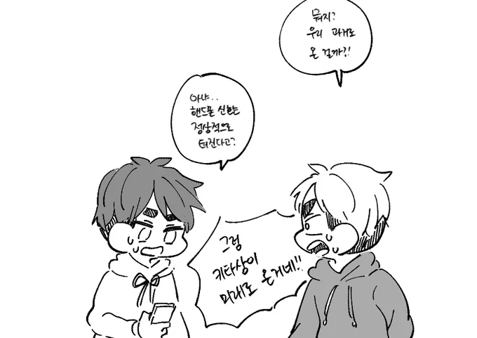 아츠키타

*키타 남동생 날조(2) 
