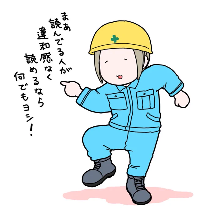 実は今回初めてフルデジタルに挑戦してみたんですが、印刷されたものを見るとアナログペン入れと全く変化無くて自分でびっくりしました。もともとペンタッチが硬くて、アナログらしいぬくもりや繊細さには無縁なのですが、こんなに変わらないとは…という感じです。 