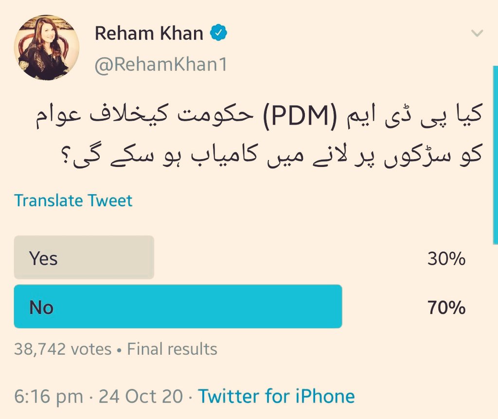نمبر 04: محترمہ نے پول کروایا کیا PDM حکومت کے خلاف عوام کو سڑکوں پر لا سکے گیپول کا مقصد یہ جاننا تھا کے کتنے لوگ اپوزیشن کے بیانیے کے ساتھ ہیں جس سے امید ملے کے اپوزیشن عوام کو سڑکوں پر نکال سکے گیلیکن عوام نے حکومت کا ساتھ دے کر ان کے بیانیے کی ایسی تیسی پھیر کر رکھ دی۔۔