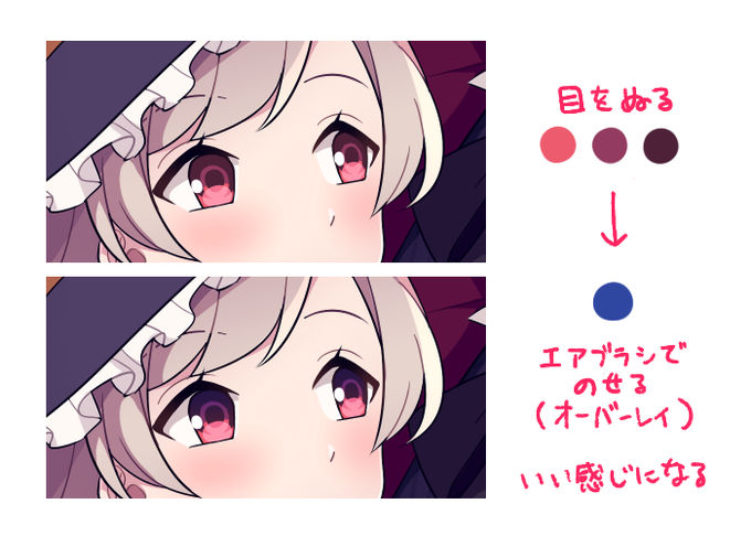 オーバーレイのtwitterイラスト検索結果 古い順