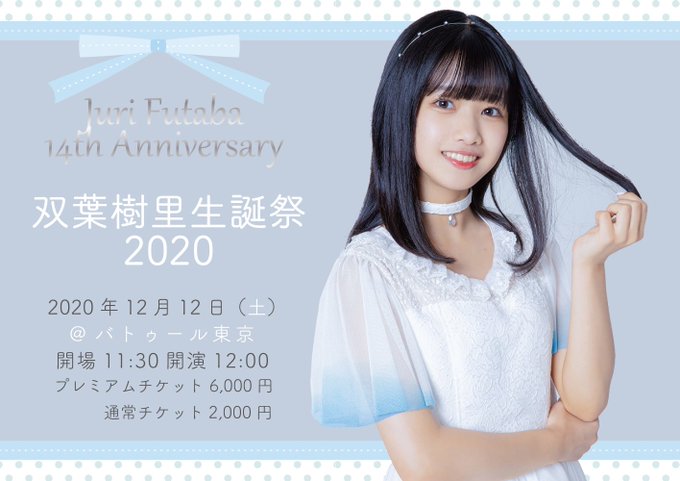 Twitterのコスプレ画像14