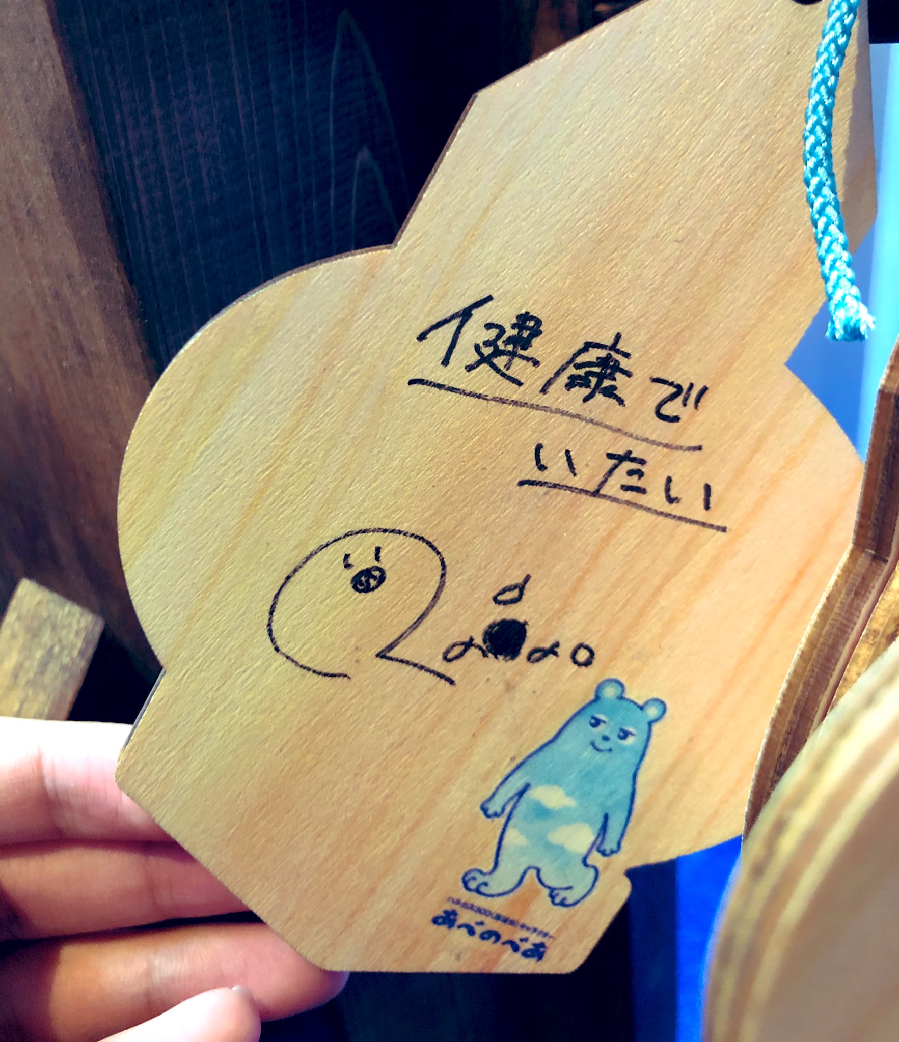 らっだぁ サイン らっだぁ サイン